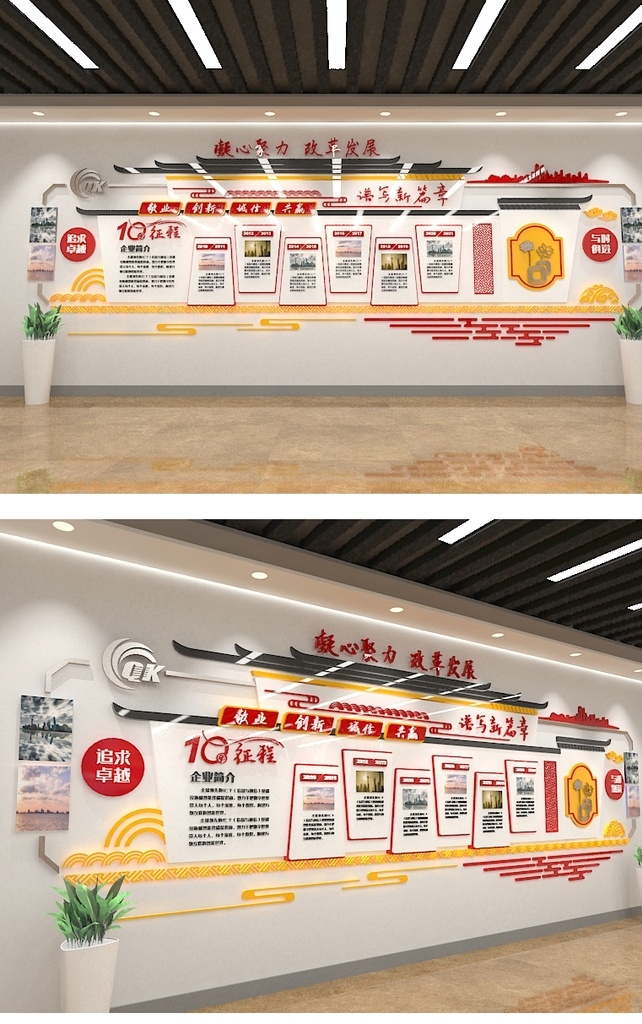 學(xué)校 企業(yè) 文化 墻 創(chuàng)意 形象 照片 企業(yè)文化墻 大氣 校園 科技 公司 辦公室 社區(qū) 歷程 團隊 榮譽 背景墻 照片墻 企業(yè)文化 簡約 商務(wù) 現(xiàn)代 展板 文化墻 立體文化墻 黨建 黨建文化墻