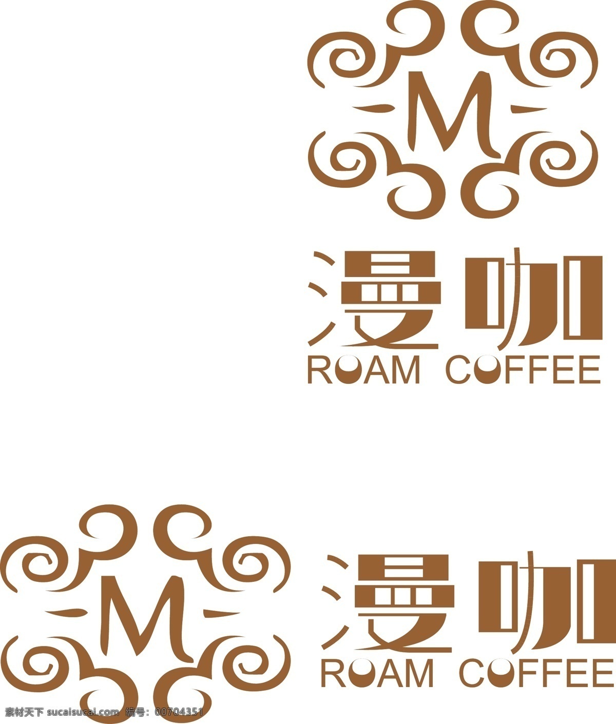 咖啡店 logo 咖啡廳 標(biāo)志 企業(yè)標(biāo)志 餐飲素材 科技 logo設(shè)計(jì)