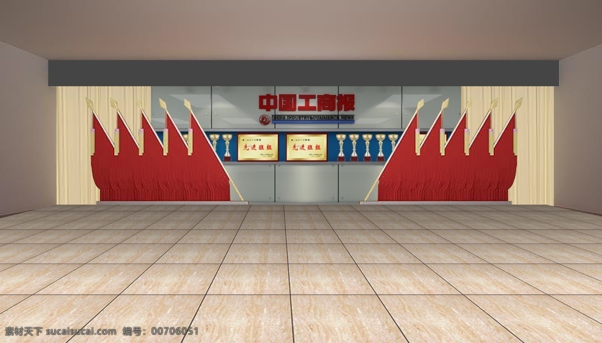 稅務(wù)局 團(tuán)隊建設(shè) 展板 展廳 照片墻 紅色展板 黨建文化墻 黨建活動室 黨建展示墻 黨員文化墻 黨建宣傳室 黨建宣傳欄 黨建文化 宣傳展板 黨建展板 形象墻 黨建 廉政文化墻 黨風(fēng)廉政 文化建設(shè) 文化展示廳 黨建背景墻 兩學(xué)一做 黨 國企展示墻 異形展板 黨旗 祥云 企業(yè)宣傳板 黨員文化 企業(yè)文化