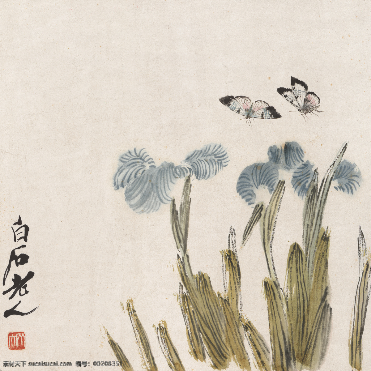齊白石 國畫 幽蘭蝴蝶圖 雙蝶 蝴蝶國畫 蘭花 純芝 渭青 蘭亭 名璜 瀕生 老萍 餓叟 借山吟館主者 寄萍堂上老人 三百石印富翁 現代中國 繪畫大師 世界文化名人 名畫 寫意 工筆 潑墨 飛白 宣紙 花鳥 蟲魚 山水 人物 魚蝦蟲蟹 天趣橫生 筆墨雄渾滋潤 色彩濃艷明快 造型簡練生動 意境淳厚樸實 文化藝術 美術繪畫