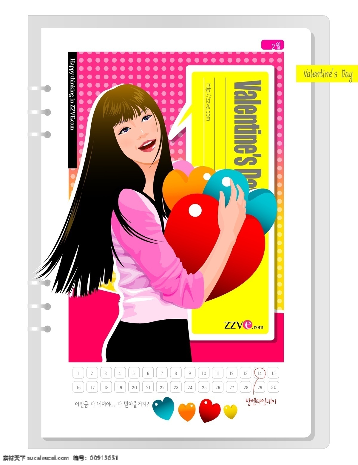 韩国 女生 月历 卡 矢量图 标签cdr 卡通cdr 卡通素材 女孩卡通图 男孩卡通图 其他矢量图