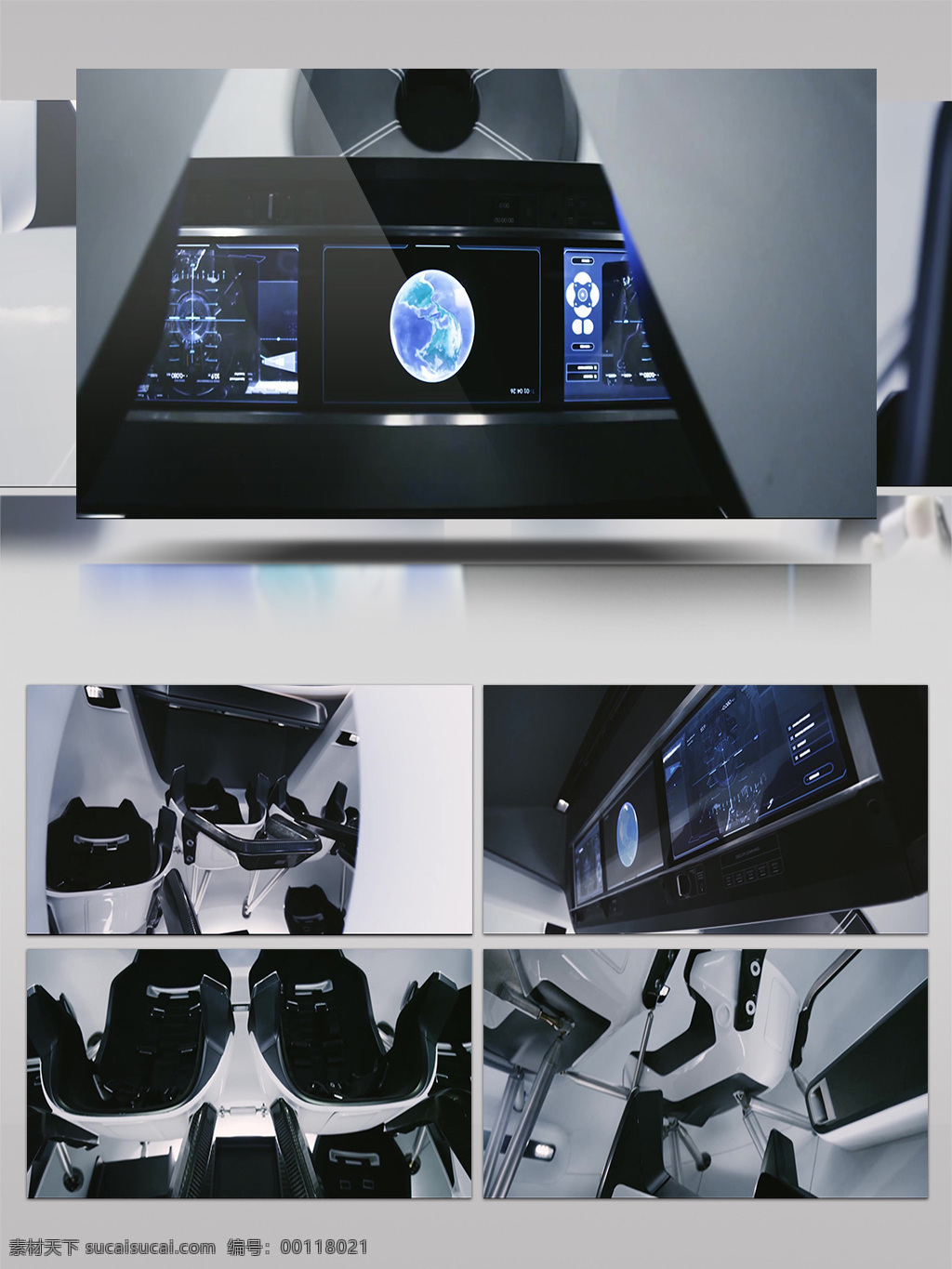 2k 航空 飛船 內(nèi)部 科技 智能 現(xiàn)代化 展示