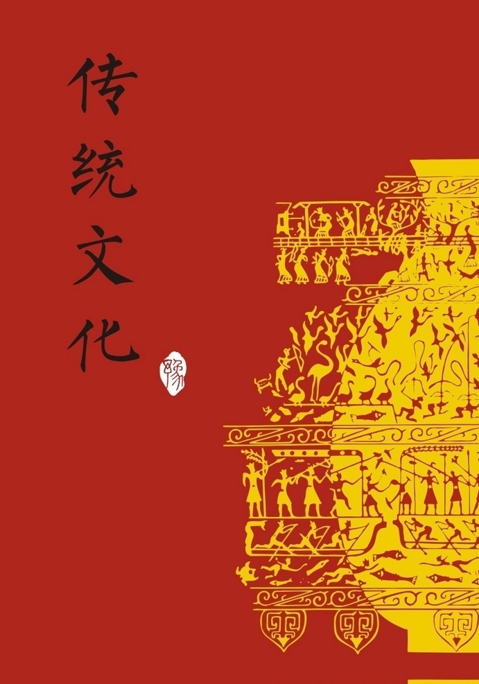 埃及建筑文物 古典文化 花紋 戲曲文化 中國(guó)風(fēng) 邊花 傳統(tǒng) 文化藝術(shù) 傳統(tǒng)文化