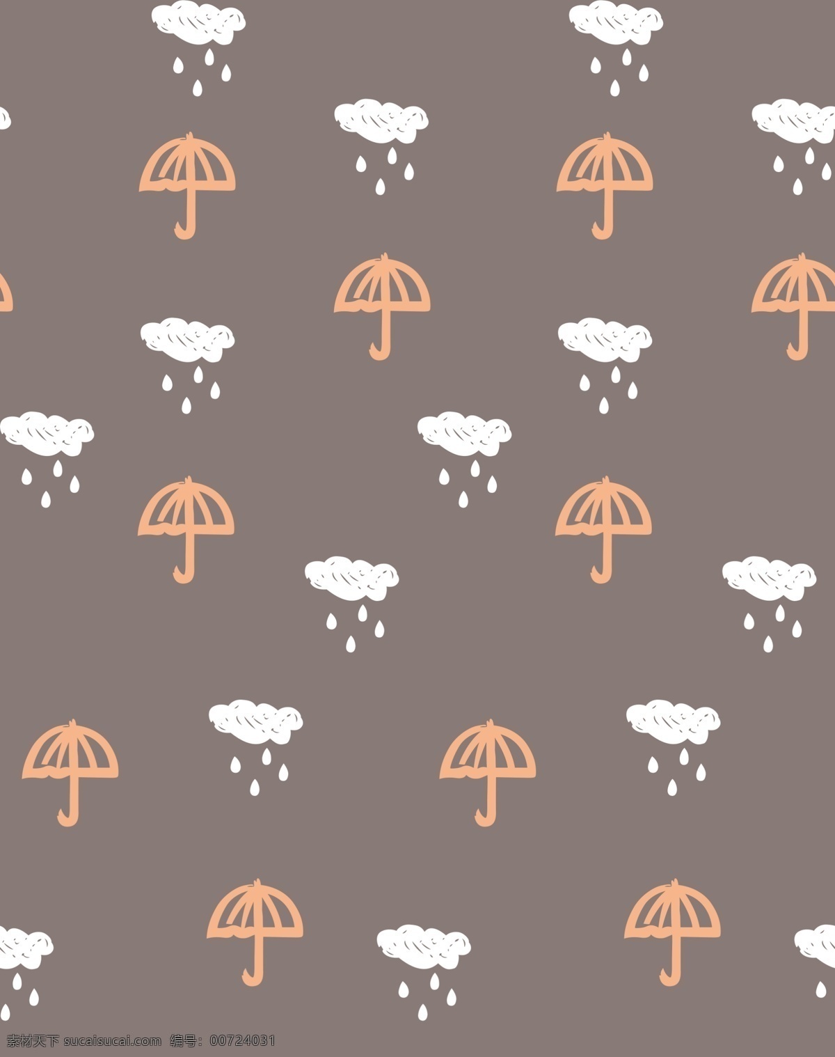 卡通雨伞图片 卡通 雨伞 云朵 雨滴 可爱 分层