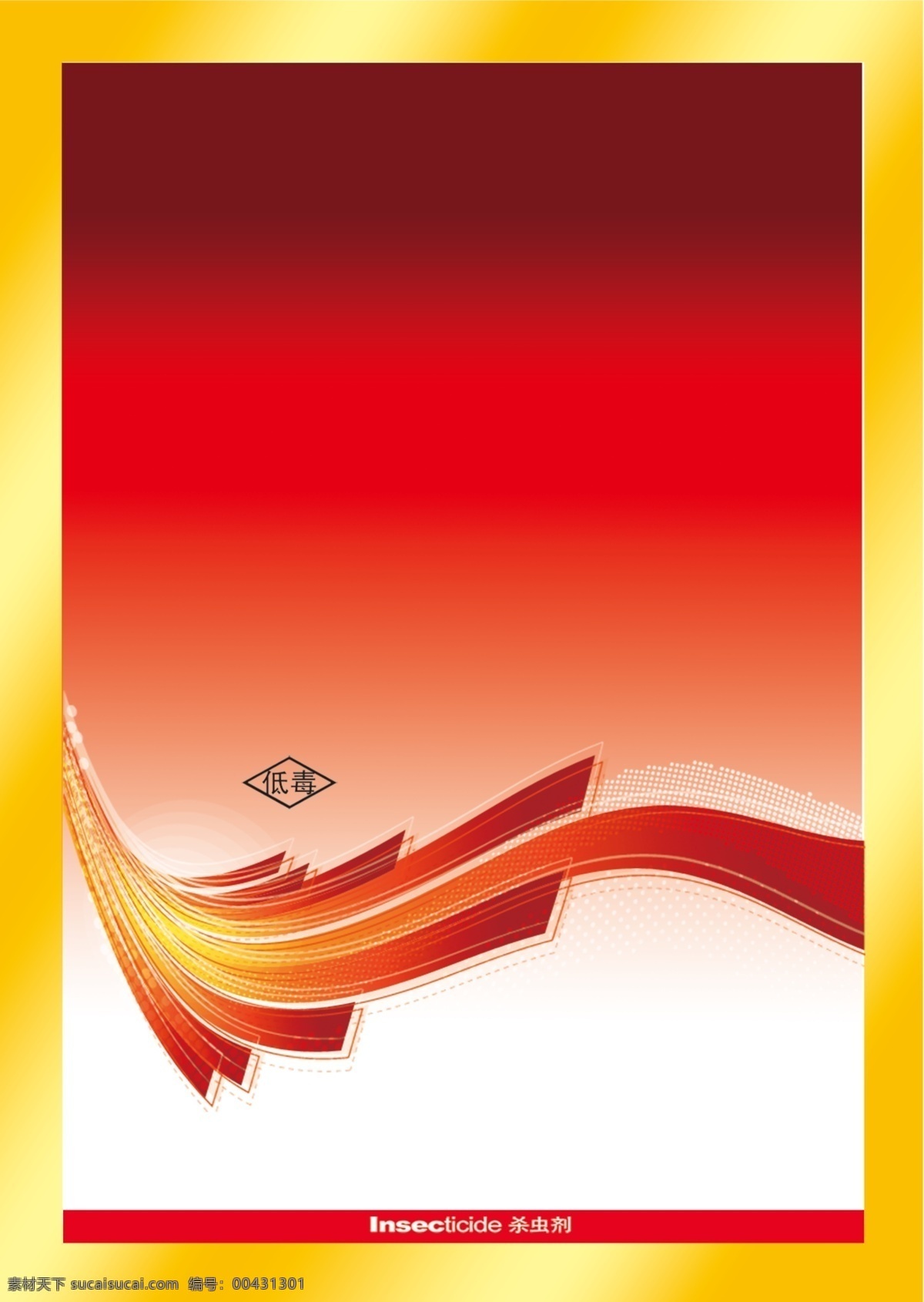 包裝設(shè)計(jì) 鳳凰圖 廣告設(shè)計(jì)模板 紅線 黃底 農(nóng)藥包裝 殺蟲劑 源文件 農(nóng)藥 包裝 模板下載 紅漸變 psd源文件