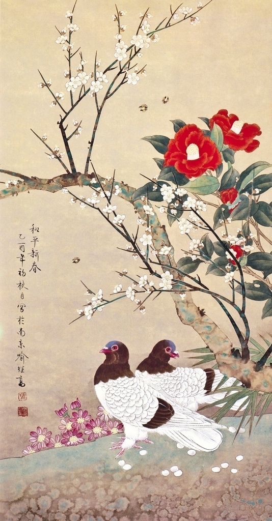 國(guó)畫 花鳥(niǎo) 圖 國(guó)畫花鳥(niǎo)圖 花卉圖 花卉 鳥(niǎo)雀 風(fēng)景畫 花卉寫生 植物花朵繪畫 裝飾畫 中國(guó)風(fēng) 花草繪畫 蝴蝶昆蟲(chóng)繪畫 復(fù)古繪畫 名家繪畫 清代畫家 花卉集 字畫 水彩植物 花鳥(niǎo)冊(cè) 中國(guó)畫 工筆畫 工筆畫鳥(niǎo) 工筆 古代 花鳥(niǎo)魚(yú)蟲(chóng) 植物圖譜 中堂 掛畫 畫家繪畫 樹(shù)枝 歷代花鳥(niǎo)畫 國(guó)畫字畫 文化藝術(shù) 繪畫書(shū)法