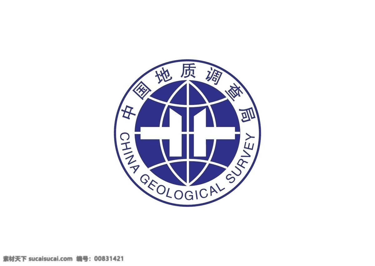中國 地質(zhì) 調(diào)查局 logo 中國地質(zhì) 標志 標識 雜選 標志圖標 企業(yè)