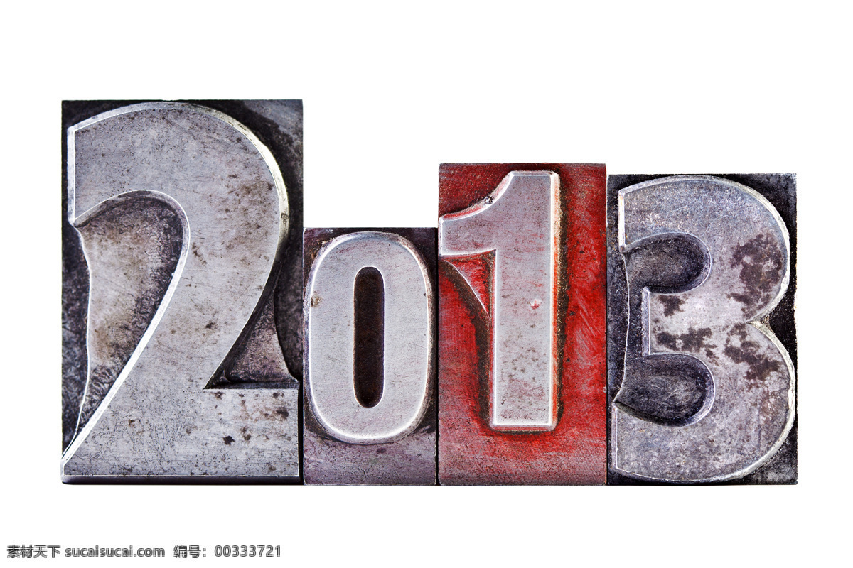 2013 字體 藝術(shù) 字 藝術(shù)字 蛇年 金色立體字 字體藝術(shù) 立體 數(shù)字 書畫文字 文化藝術(shù) 白色