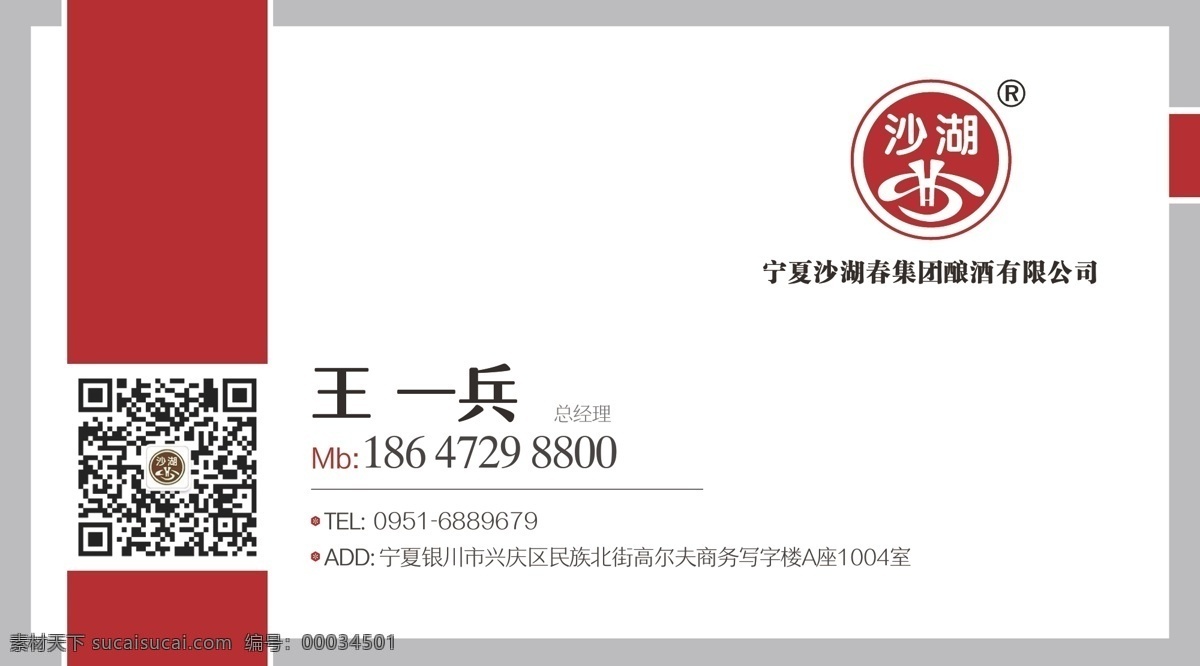 中文 名片 模板 文字 未 转 曲 修改 中文名片 商业名片 高端名片 未转曲 内容可修改 酒类 商务名片 灰色