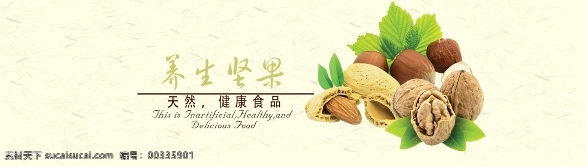 淘寶海報(bào)素材 淘寶 海報(bào) 背景 首頁(yè)圖 淘寶界面設(shè)計(jì) 淘寶裝修模板 白色