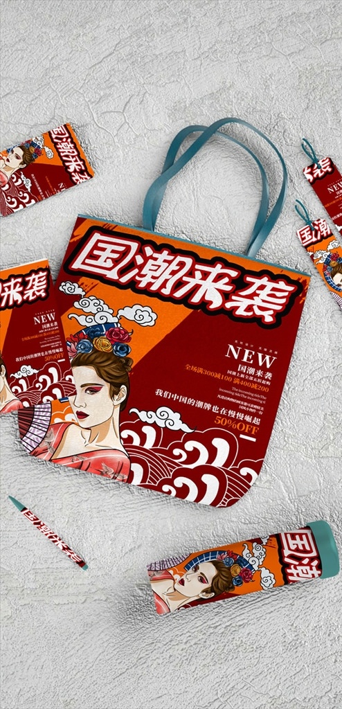 vi樣機圖片 企業(yè)vi樣機 vis樣機 筆記本樣機 卡片樣機 樣機效果貼圖 商務(wù)用品 紙張樣機 信封樣機 稿紙樣機 紙袋樣機 文具vi設(shè)計 辦公信件 記事本樣機 vi貼圖模版 品牌vi vi智能貼圖 廣告樣機 智能樣機 智能貼圖 樣機展示 樣機貼圖 vi樣機 vi設(shè)計