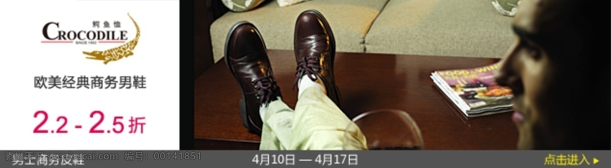 淘寶 活動(dòng) 海報(bào) 入口 圖 促銷(xiāo) 當(dāng)當(dāng) 京東 入口圖 網(wǎng)頁(yè)模板 源文件 中文模版 淘寶素材 淘寶促銷(xiāo)標(biāo)簽