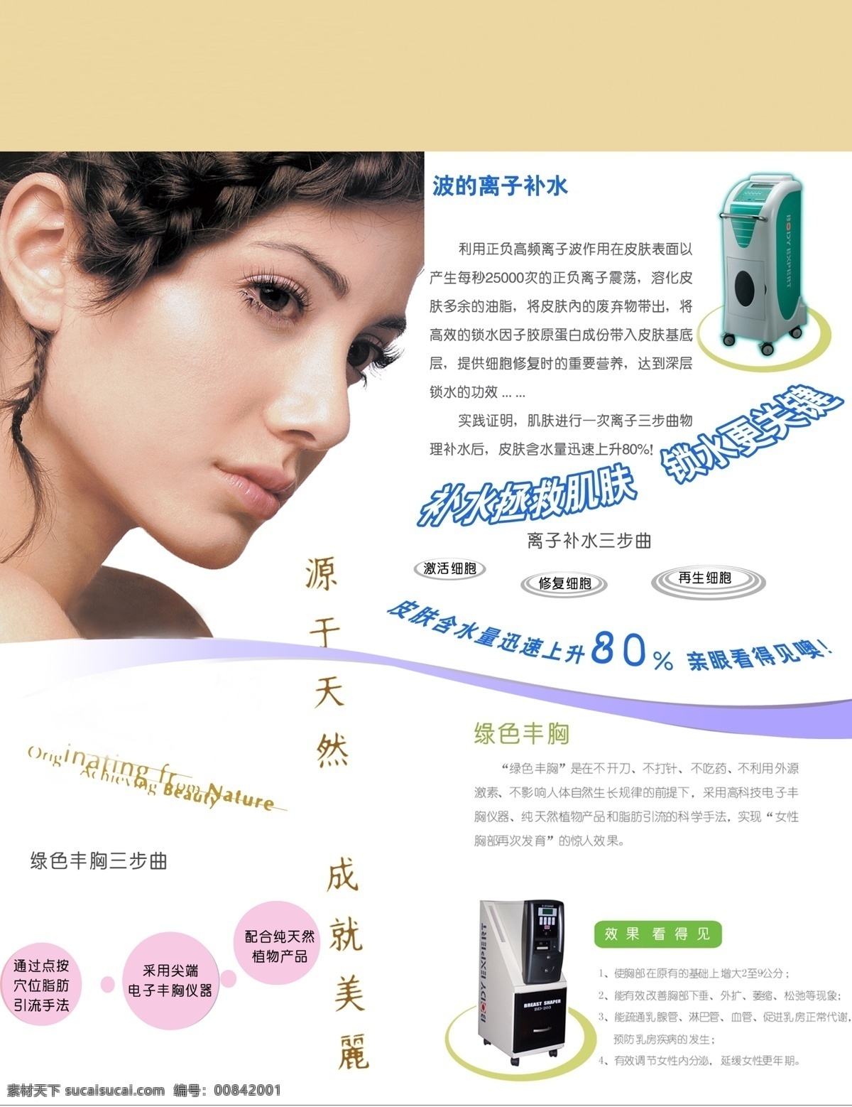 奔放 成熟女人 淡雅 風(fēng)情女子 高精度美女 蠱惑誘人 美女寫真 魅力女人 明星 魔鬼身材 波的豐胸 內(nèi)衣秀 內(nèi)衣模特 女性 女人 品味女人 人物 氣質(zhì)美女 溫柔女人 柔情女子 女人味 嫵媚動(dòng)人 人物圖 矢量圖