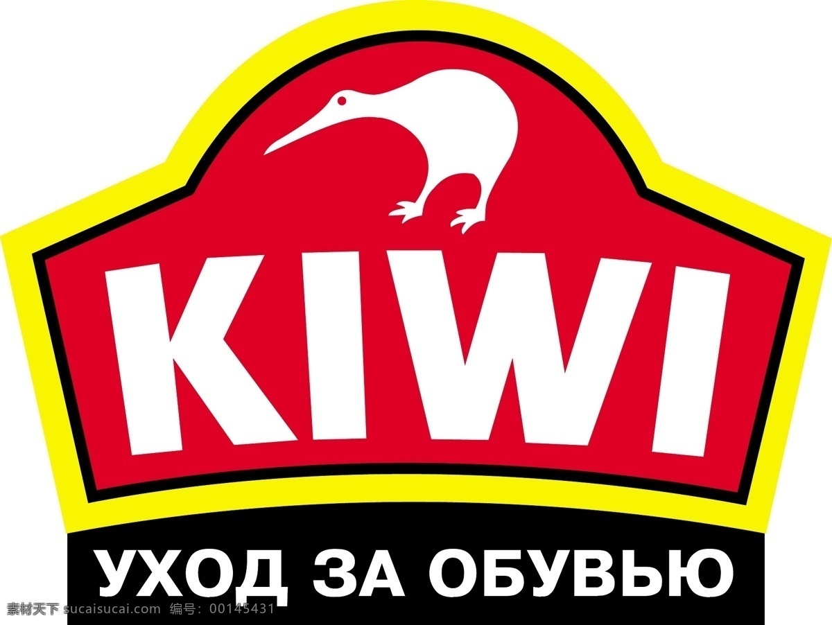免費(fèi) kiwi 鞋油 標(biāo)識(shí) 白色