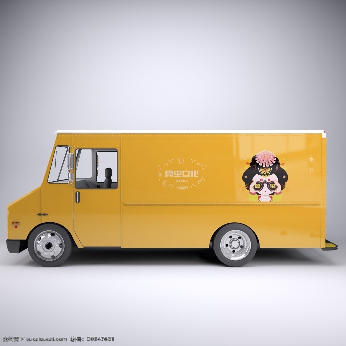 車子樣機(jī) 智能對象 貼圖 提案 樣機(jī)模板展示 卡車設(shè)計(jì) 貨運(yùn)車樣機(jī) 物流車樣機(jī) 貨柜車樣機(jī) 廂式車樣機(jī) 大卡車樣機(jī) 卡車模型 貨車效果圖 卡車樣機(jī) 箱貨車樣機(jī) 箱貨樣機(jī) 廂貨車樣機(jī) 貨車樣機(jī) 送貨車樣機(jī) 運(yùn)貨車樣機(jī) 4米6車樣機(jī) 運(yùn)輸車樣機(jī) 汽車樣機(jī) 小貨車樣機(jī) 大貨車樣機(jī) 現(xiàn)代科技 交通工具 分層 人物