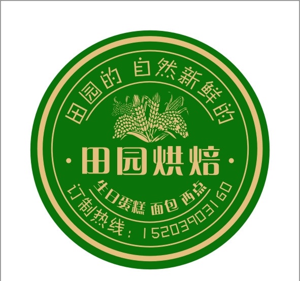 面包 上 貼 不干膠 小麥 矢量