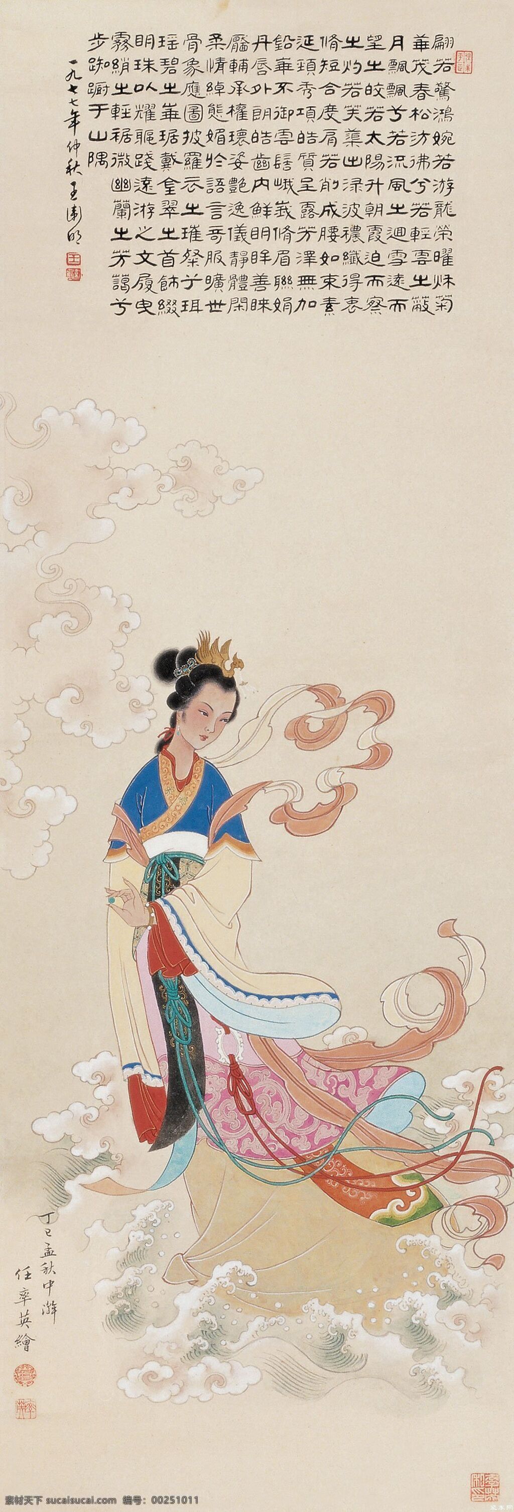 洛河女神 刺繡 三國 室內(nèi)裝飾設(shè)計 中國畫 工筆 重彩 人物畫 遠古神話傳說 伏羲氏之女 宓妃 曹植 洛神賦 任率英作品 工藝美術(shù) 平面廣告 裝飾設(shè)計 文化藝術(shù)