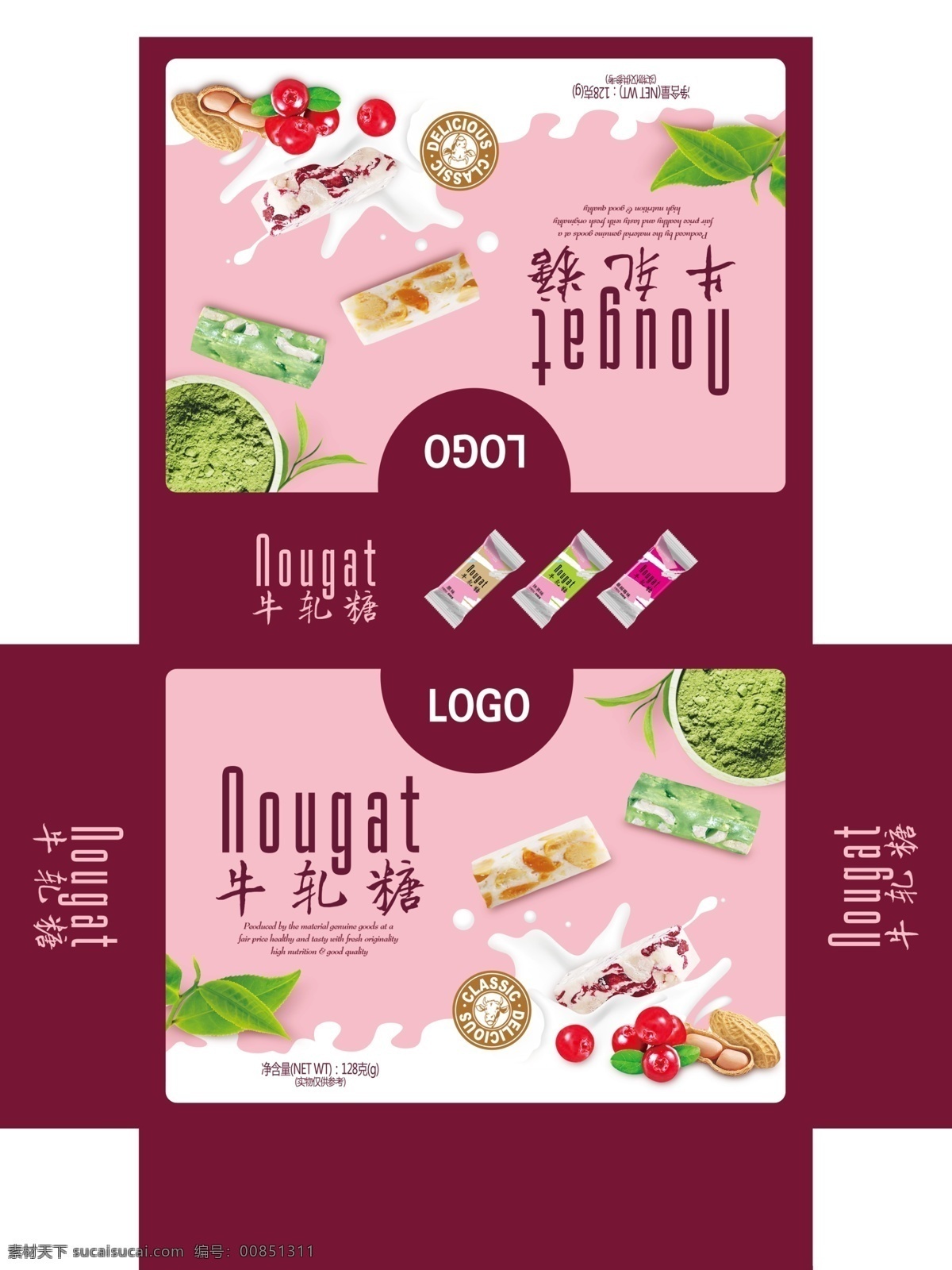牛轧糖 坚果 食品包装 糖果 面包 零食 休闲食品 饼干 插画 塑料 袋装面包 西点包装袋 食品 特产设计 土特产 糕点盒 面粉 面包素材 300分辨率 包装 广告 包装设计 分层