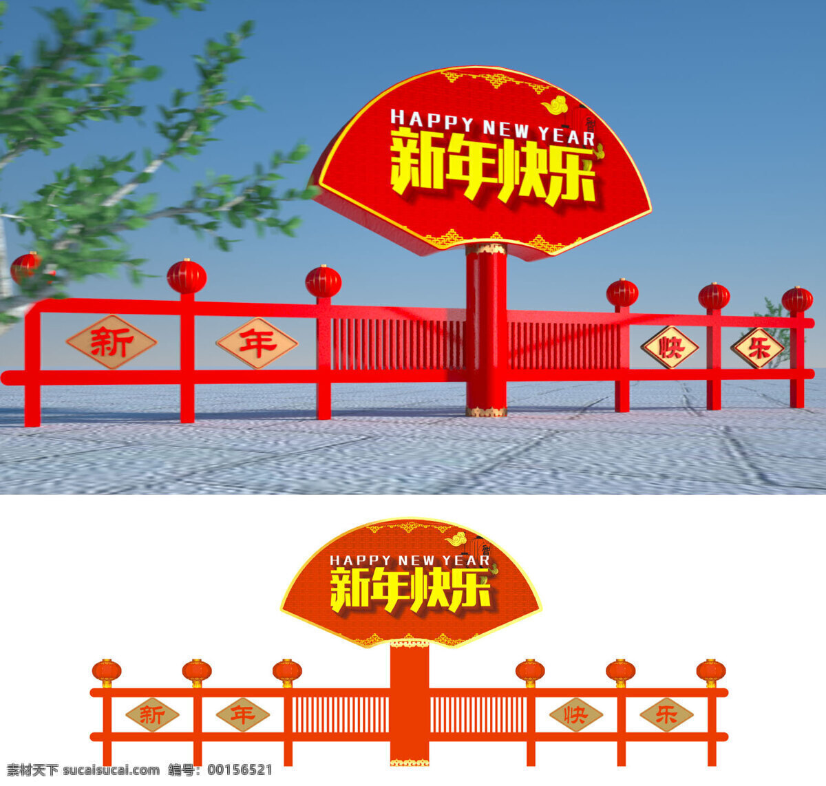 春節(jié) 氣氛 布置 新年 快樂(lè) 元旦 節(jié)日 氛圍 新春 春節(jié)氛圍 春節(jié)氣氛 春節(jié)布置 新年氛圍 新年氣氛 節(jié)日氛圍 節(jié)日氣氛 新年裝飾 春節(jié)裝飾 節(jié)日裝飾 新年布置 節(jié)日布置 豬年
