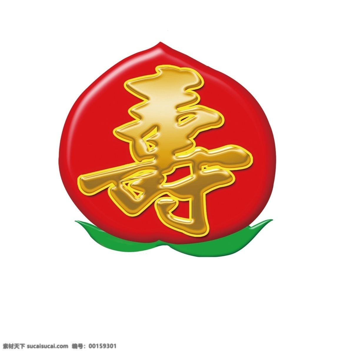壽免費下載 黃金字 綠葉 壽桃 桃子 藝術(shù)字 展板 壽 壽藝術(shù)字 金壽字 psd源文件