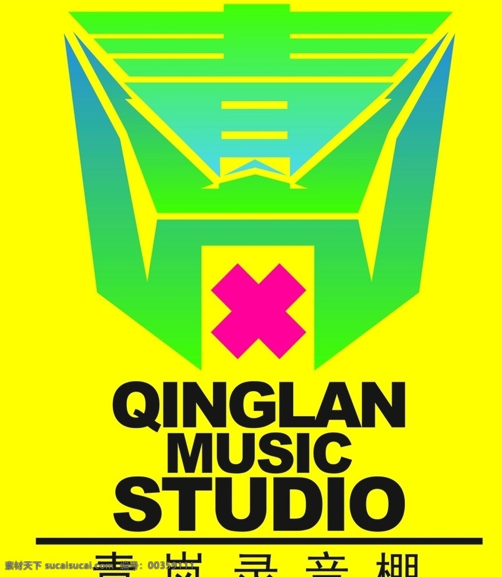 青岚录音棚 录音棚 青岚 qinglan music studio logo设计