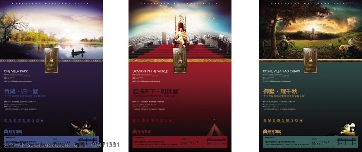 報(bào)紙 別墅 大氣 房地產(chǎn) 房地產(chǎn)報(bào)紙 風(fēng)景 色調(diào) 住宅 矢量 模板下載 np 矢量圖 建筑家居