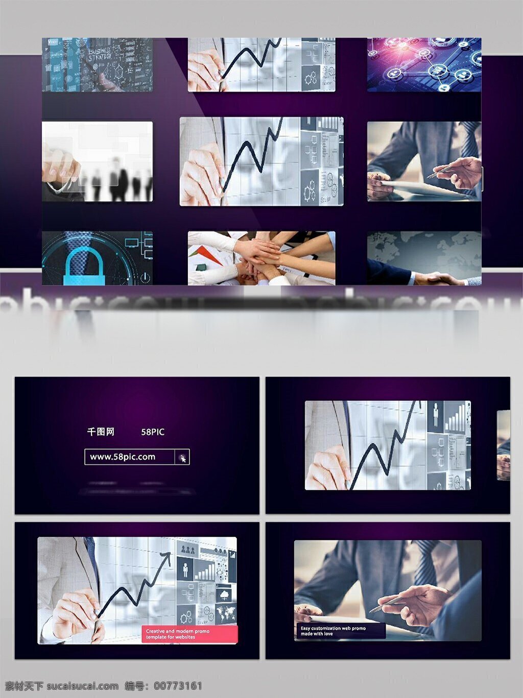 商務(wù)網(wǎng)站 宣傳 演示 ae 模板 商務(wù) 企業(yè) 網(wǎng)站 相冊 展示