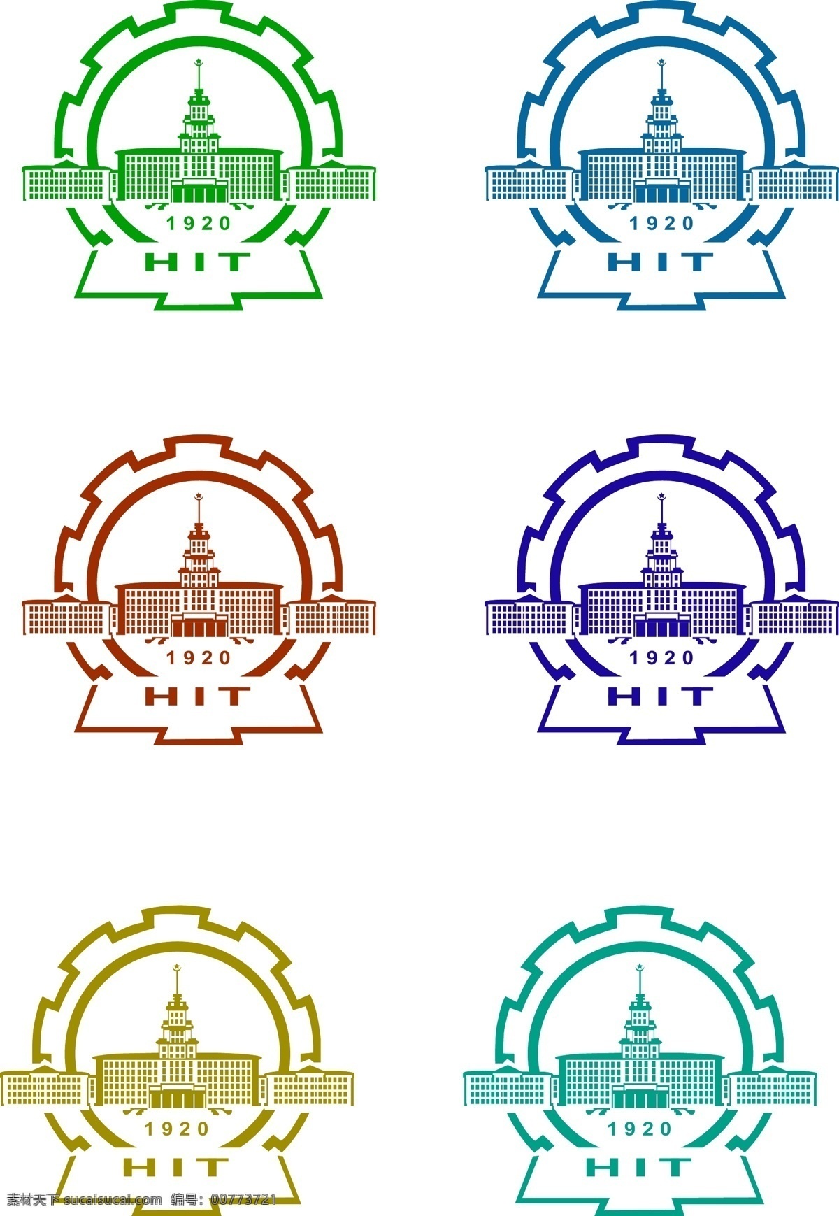 哈爾濱工業(yè)大學(xué) ?；?版本 哈工大 學(xué)校標志 logo 大學(xué) 標志圖標 其他圖標