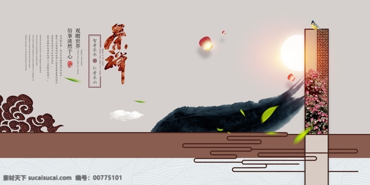 茶 banner 茶海報 茶圖片 茶主圖 花茶 紅茶 綠茶 黃茶 白茶 黑茶 水果茶