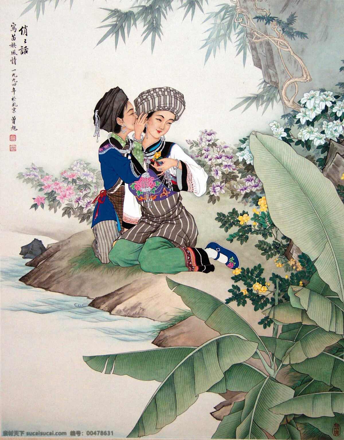 少女免費下載 掛畫 國畫 客廳掛畫 少女 水墨畫 字畫 走廊掛畫 裝飾素材 無框畫