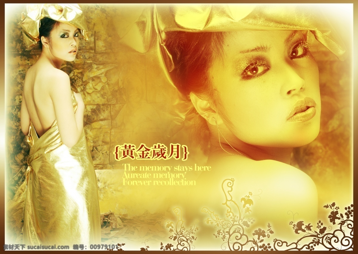 今生有約 今夜 風(fēng) 2009 主題 模板 影樓 魔法 書 dvd 婚紗照 婚紗 模板下載 婚禮模板 婚慶模板 婚紗攝影 婚紗相冊模板 寫真模板