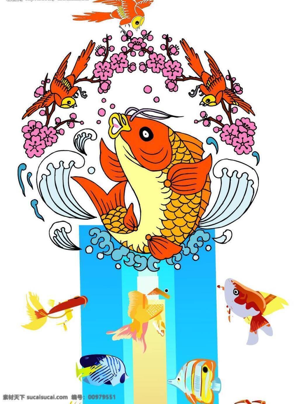 魚類 大螃蟹 海底 海魚 梅花 生物世界 矢量圖庫 水花 小鳥 各種魚類 大鯉魚 各式各樣的魚