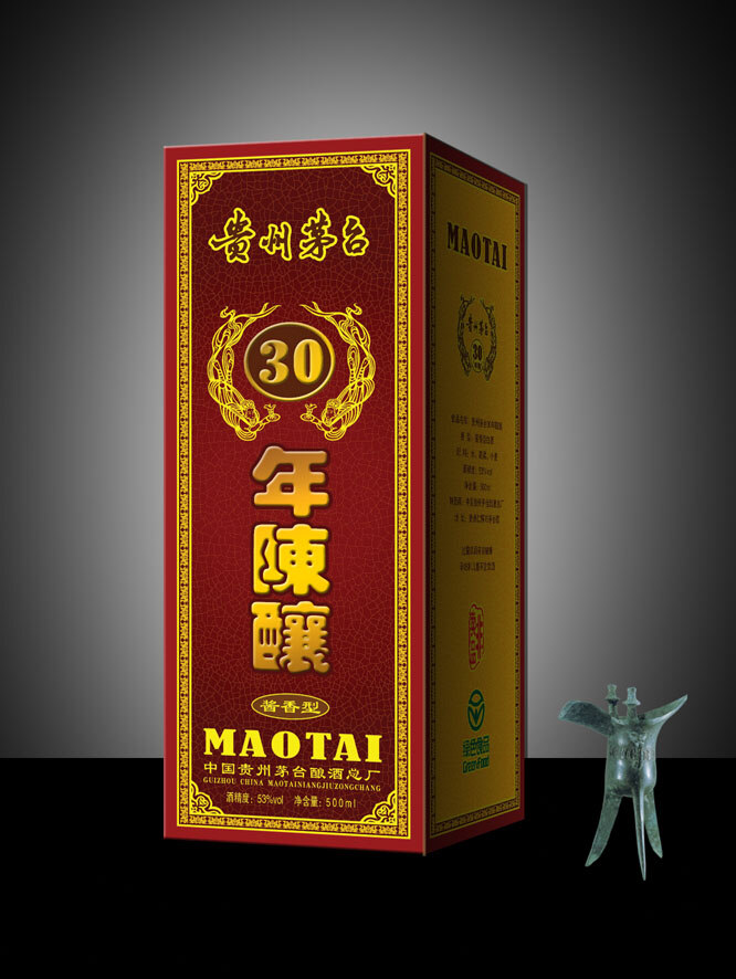 包裝盒子 餐飲美食 酒杯 酒盒 酒盒包裝 酒瓶 茅臺 飲料酒水 30年陳釀 陳釀包裝 飲料酒 psd源文件 文件 源文件