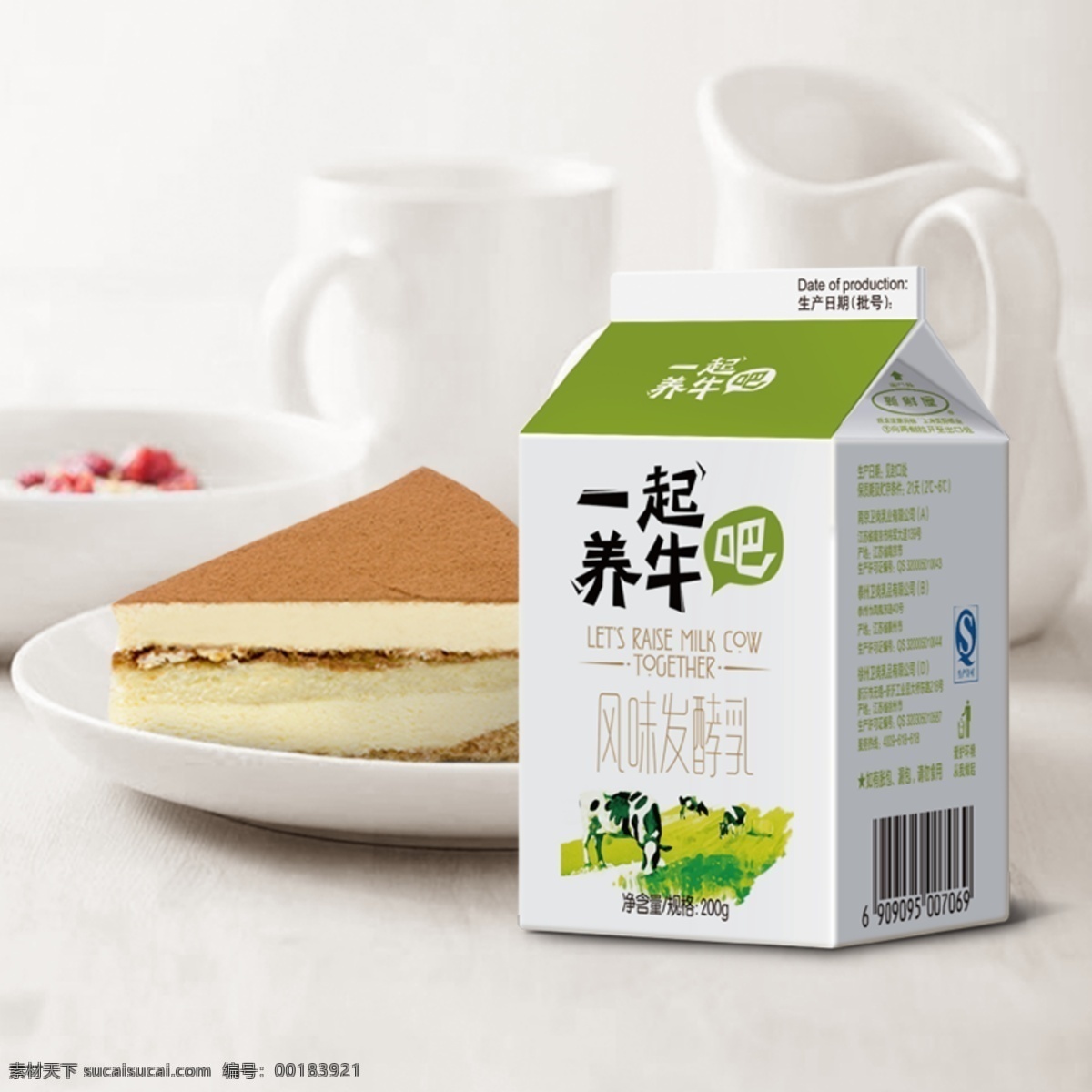 早餐 主圖 蛋糕 牛奶 桌面 白色