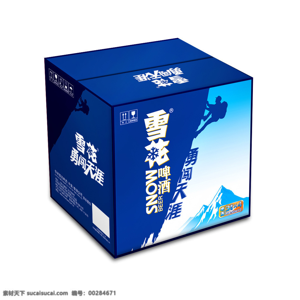 雪花啤酒 啤酒 勇闖天涯 超級 商標 標志 超級勇闖天涯 啤酒海報 啤酒展板 干杯 藍色 燒烤啤酒 冰 冰塊 雪花 飛濺 箱裝 禮盒裝 生活百科 家居生活