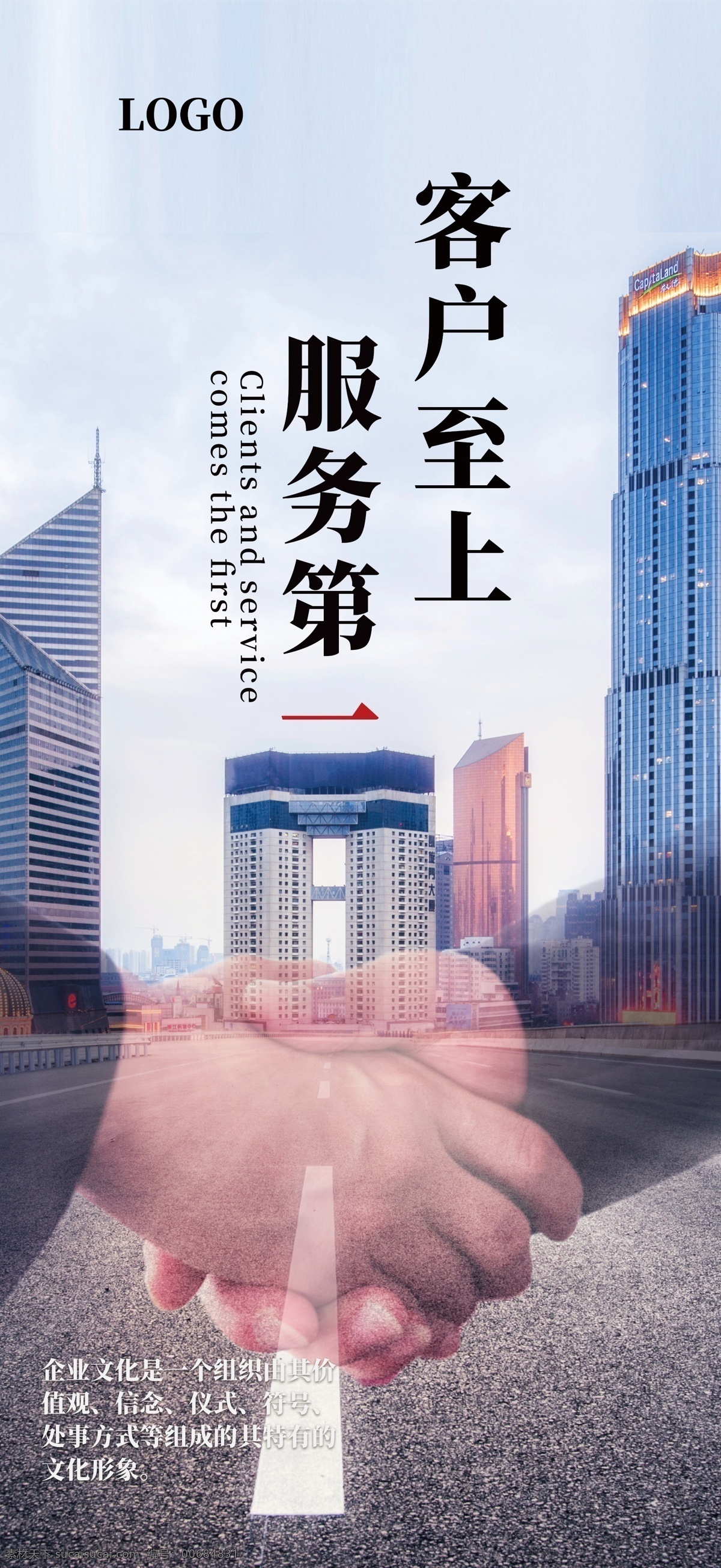 企業(yè)文化 服務(wù)第一圖片 誠(chéng)是做人之道 法乃治國(guó)之本 互助 進(jìn)步 奉獻(xiàn) 友愛 文明貴在行動(dòng) 功德裝在人心 執(zhí)法為民 公正廉潔 誠(chéng)信經(jīng)營(yíng) 放心消費(fèi) 美德是 立身之本 文明是 城市之魂 誠(chéng)信我當(dāng)先 做人當(dāng)立德 客戶至上 服務(wù)第一 綠水青山就是 金山銀山 社區(qū)文化墻 社區(qū)文化展板 正能量