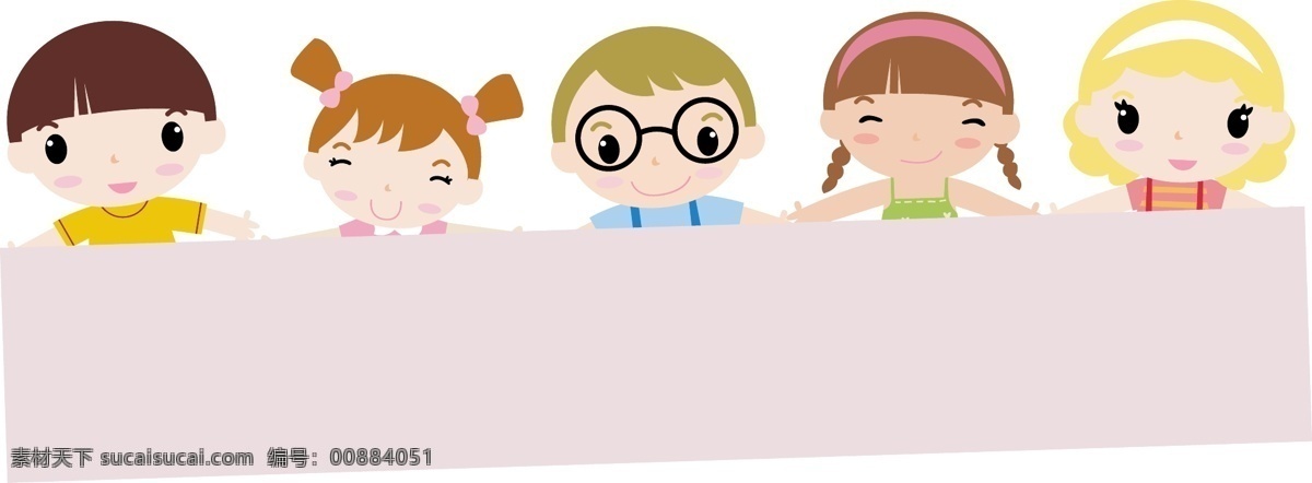 孩子 矢量 剪貼 畫 藝術 孩子們 剪輯 自由 矢量圖 矢量人物