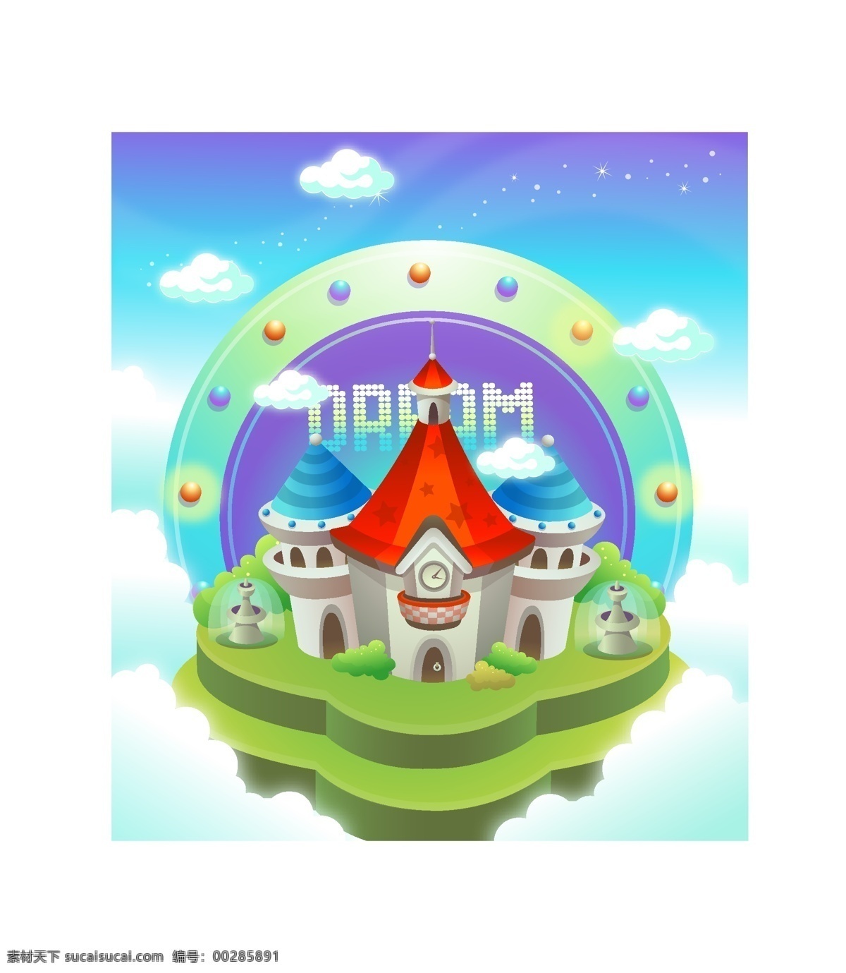 矢量 卡通 可愛 背景圖片 場(chǎng)景 創(chuàng)意 房屋 矢量素材