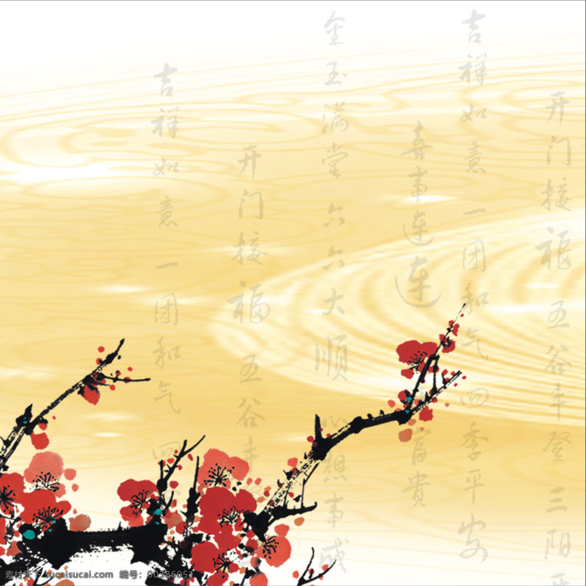 黃色 水 紋 背景 梅花 裝飾畫(huà) 水紋 波浪 梅枝 艷麗