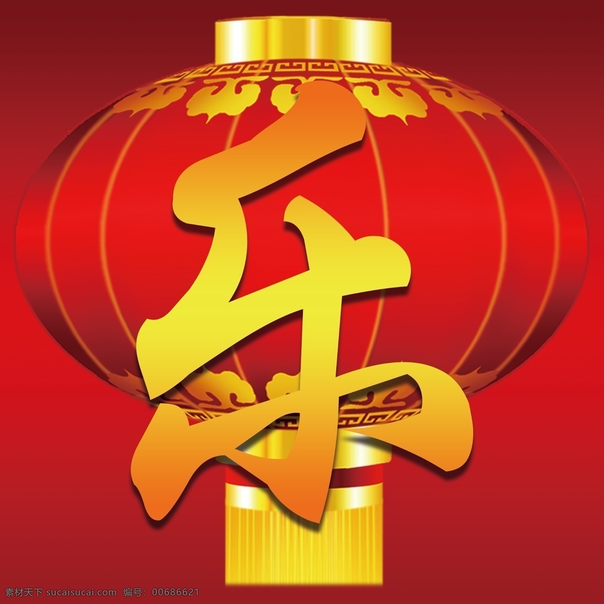 春節(jié)快樂 新春 年 紅色 喜慶 燈籠 漸變