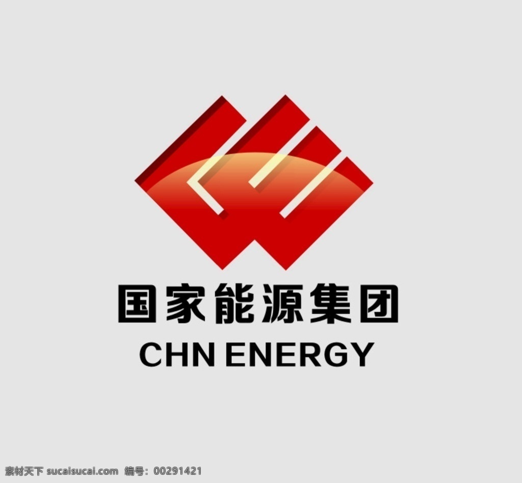國(guó)家能源集團(tuán) 標(biāo)志 國(guó)家 能源 集團(tuán) 國(guó)家能源 其它素材類 vi設(shè)計(jì)