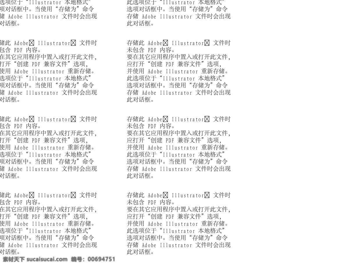 名勝古跡 矢量建筑 矢量素材 ai42 設(shè)計素材 風(fēng)景建筑 矢量圖庫 白色
