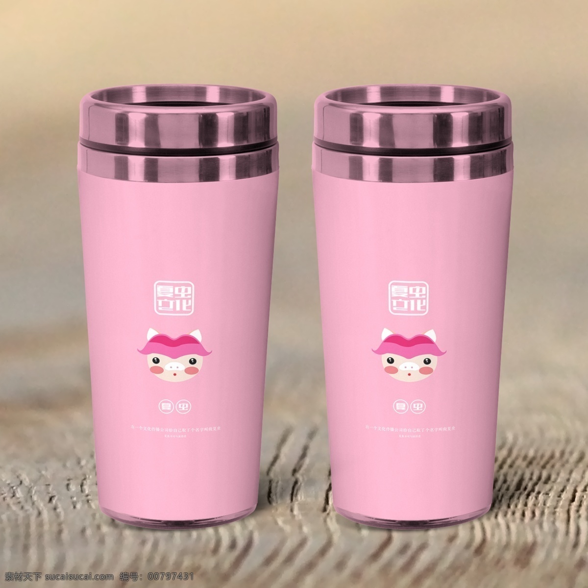 戶(hù)外水杯樣機(jī) 保溫杯樣機(jī) 水壺樣機(jī) 戶(hù)外水壺樣機(jī) 水杯智能模板 水杯智能貼圖 水壺智能模板 水壺貼圖 水壺效果 杯子樣機(jī) 旅行杯樣機(jī) mockup 夏蟲(chóng)設(shè)計(jì) 樣機(jī) 智能對(duì)象 一鍵替換 樣機(jī)模板展示 vi樣機(jī) 樣機(jī)素材 包裝樣機(jī) vis樣機(jī) 分層