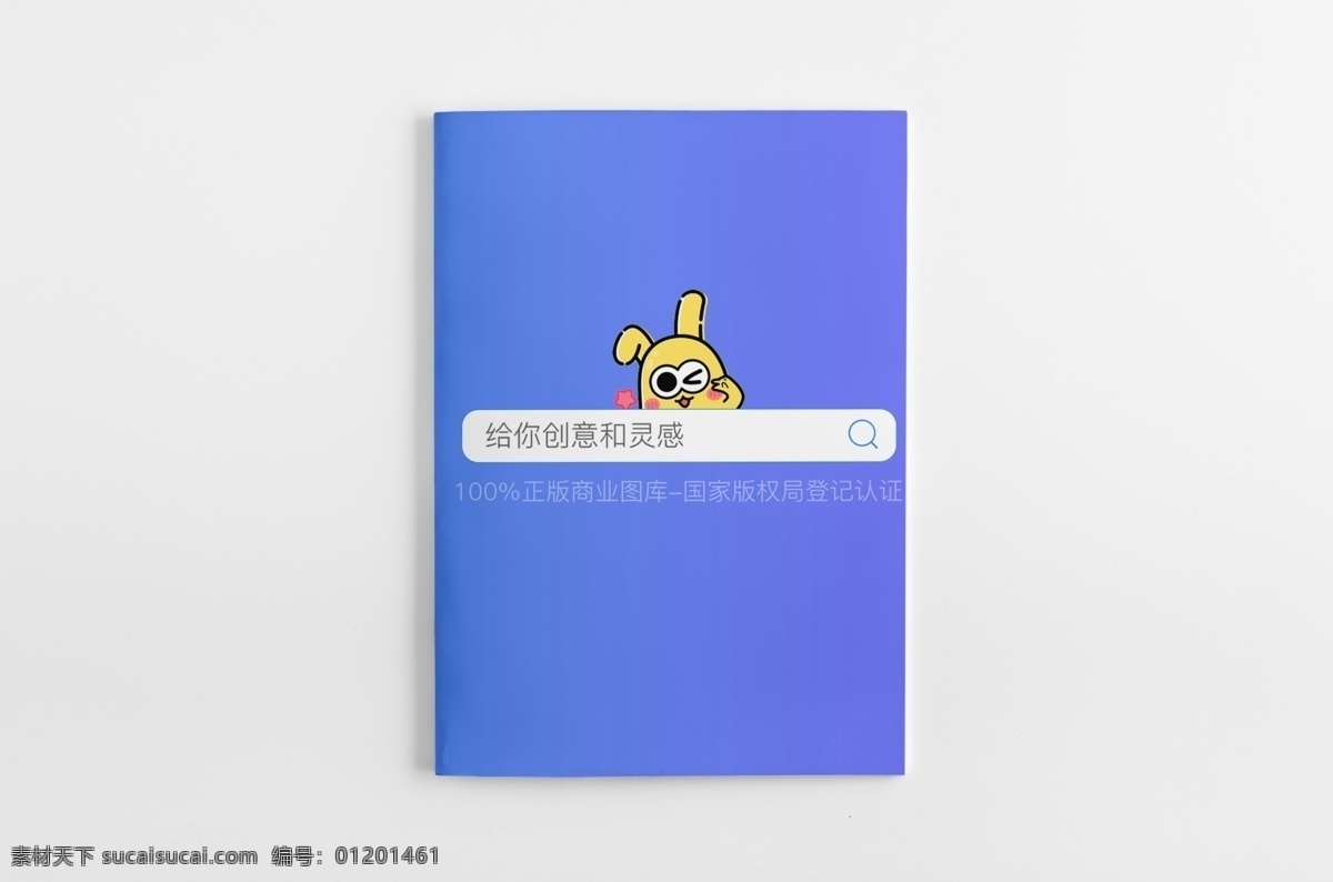 平鋪畫冊(cè)樣機(jī) 堆疊 畫冊(cè)樣機(jī) 書籍裝幀 畫冊(cè)封面樣機(jī) 書本 書籍 簡(jiǎn)約畫冊(cè) 畫冊(cè)
