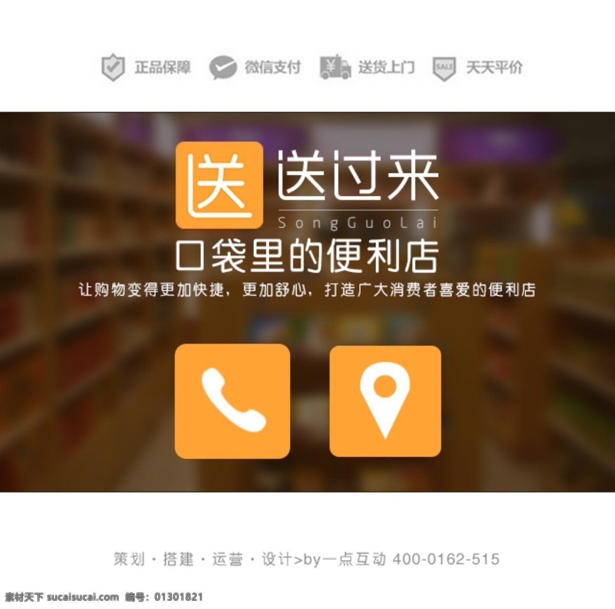 手机界面设计 电话地址 简约 商城 手机 应用程序 app 客户端 源文件 app客户端 ui 界面设计 白色