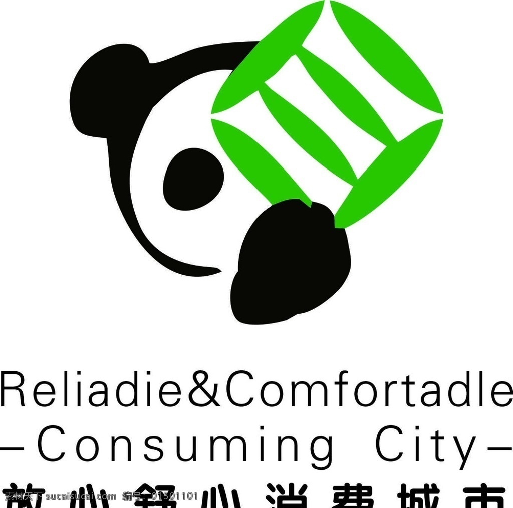 放心 舒心 消费 城市 放心消费 舒心消费 消费城市 标志图标 公共标识标志
