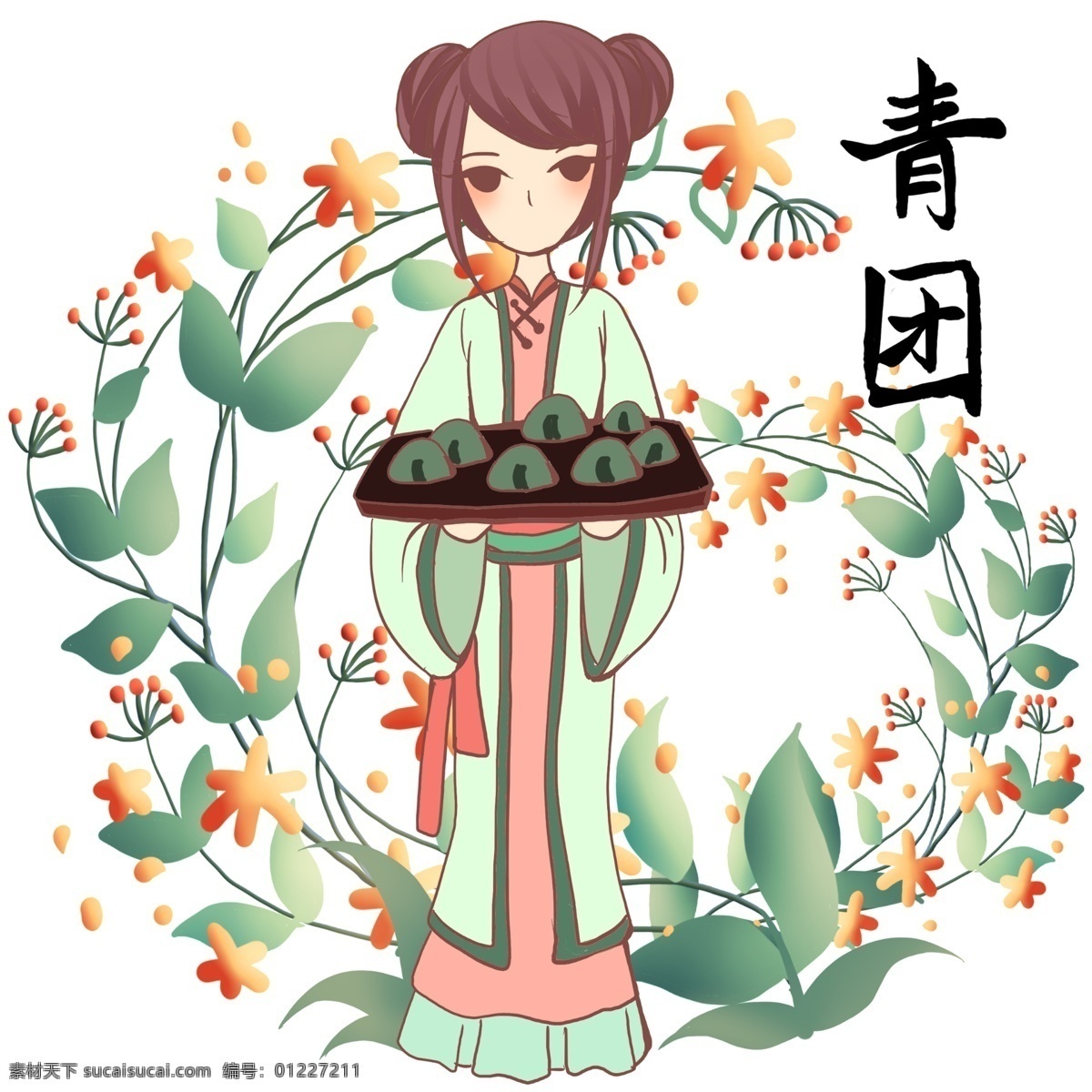 端午節(jié) 美人 青團 花朵 美食 花藤 葉子 習(xí)俗 傳統(tǒng) 漢服 古風(fēng) 可愛 辮子 絲綢