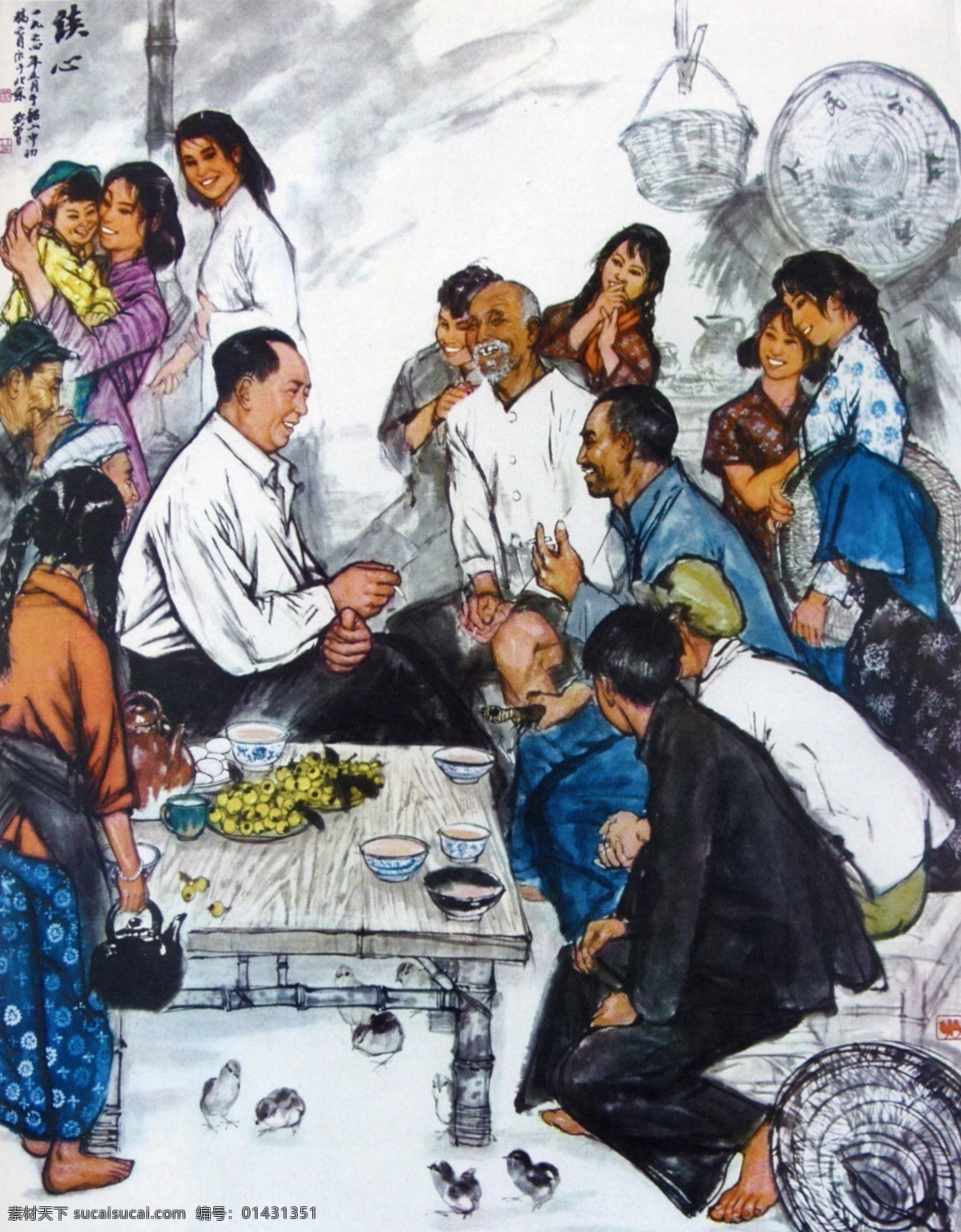 黃胄作品 黃胄 名畫 傳世名畫 文化藝術(shù) 繪畫書法 設(shè)計(jì)圖庫 毛主席 農(nóng)民 交談 群體 會議 少數(shù)民族 女人 女郎 少數(shù)民族女人 農(nóng)婦 婦女