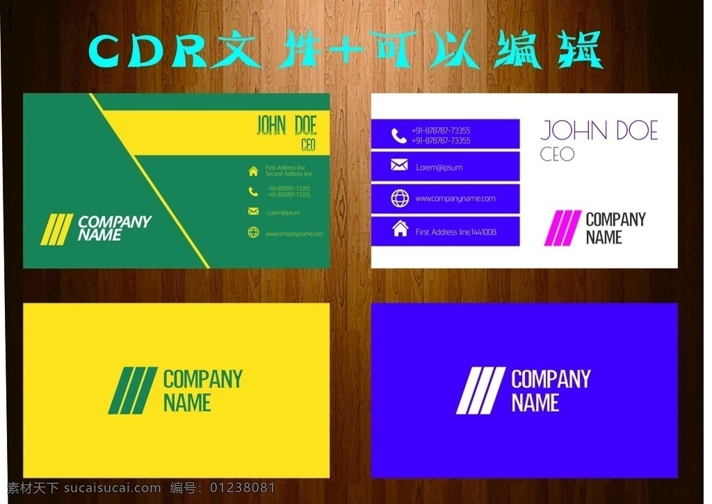 高端名片 商務名片圖片 商務名片 線條名片 酒店名片 簡單名片 建材名片 美容名片 簡潔名片 幾何名片 金典名片 復古名片 名片 名片卡片