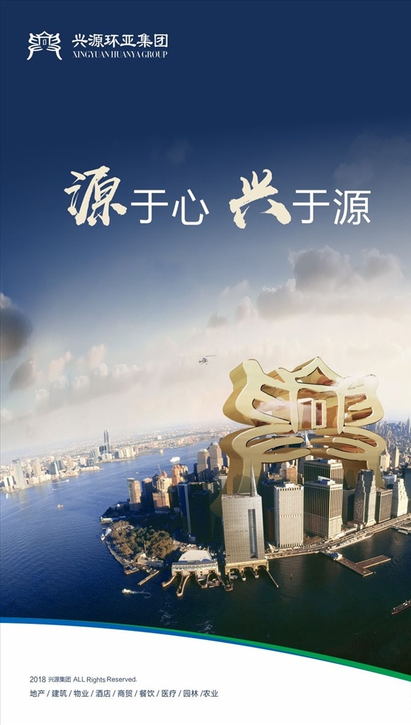 企業(yè)文化 展板h5 企業(yè)精神 展示 勇闖天涯 上墻畫框